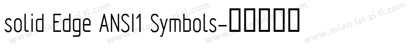 solid Edge ANSI1 Symbols字体转换